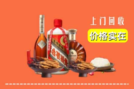 成都大邑县名酒回收
