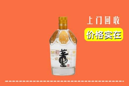 成都大邑县回收董酒